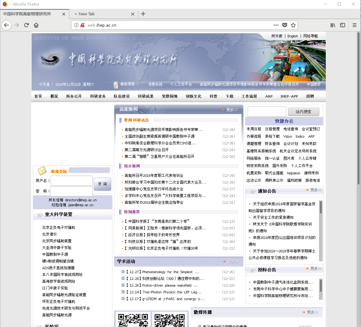 在本地显示远程服务器上的 firefox