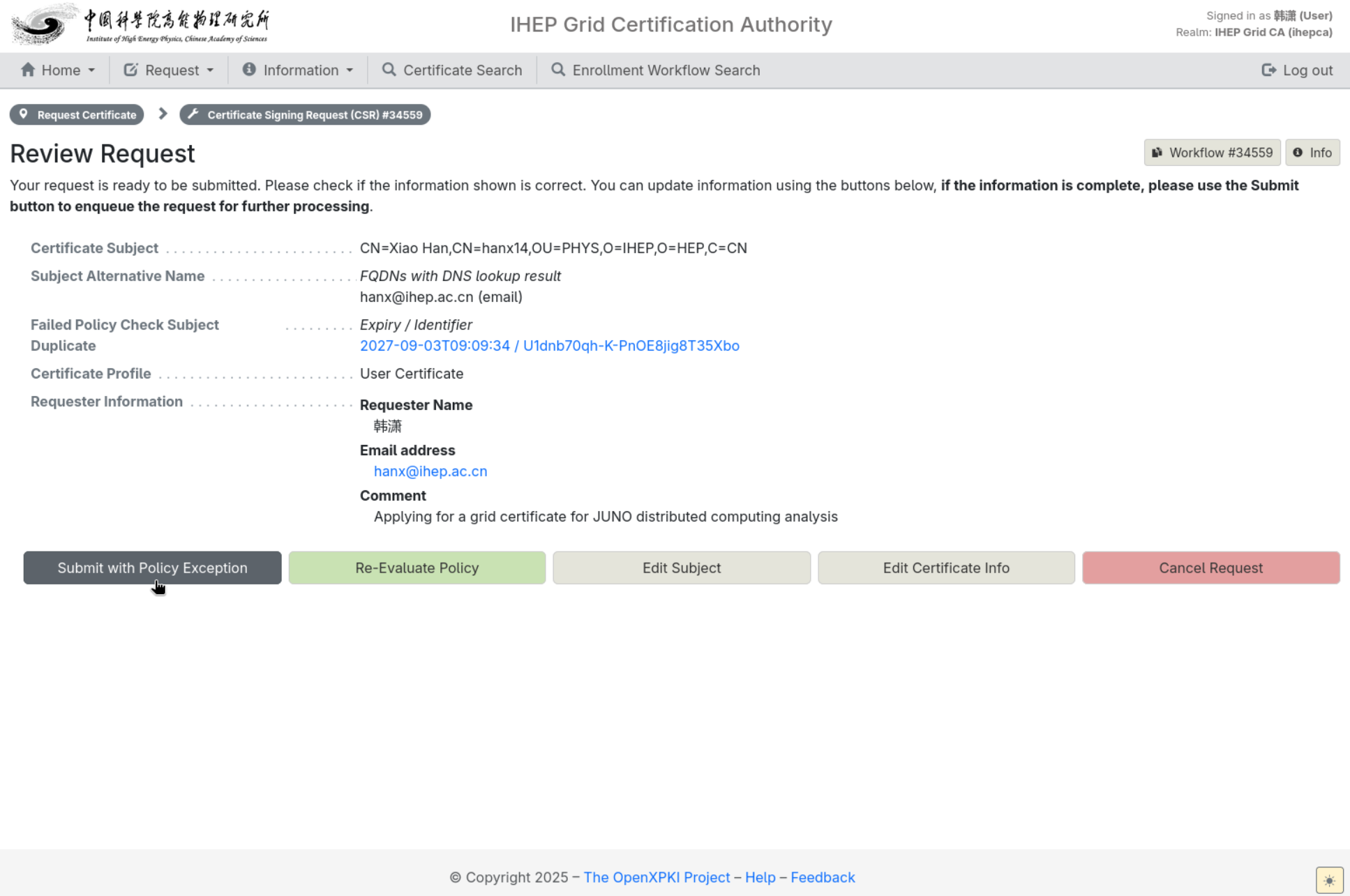 Review Request reports Duplicate, click Submit with Policy Exception