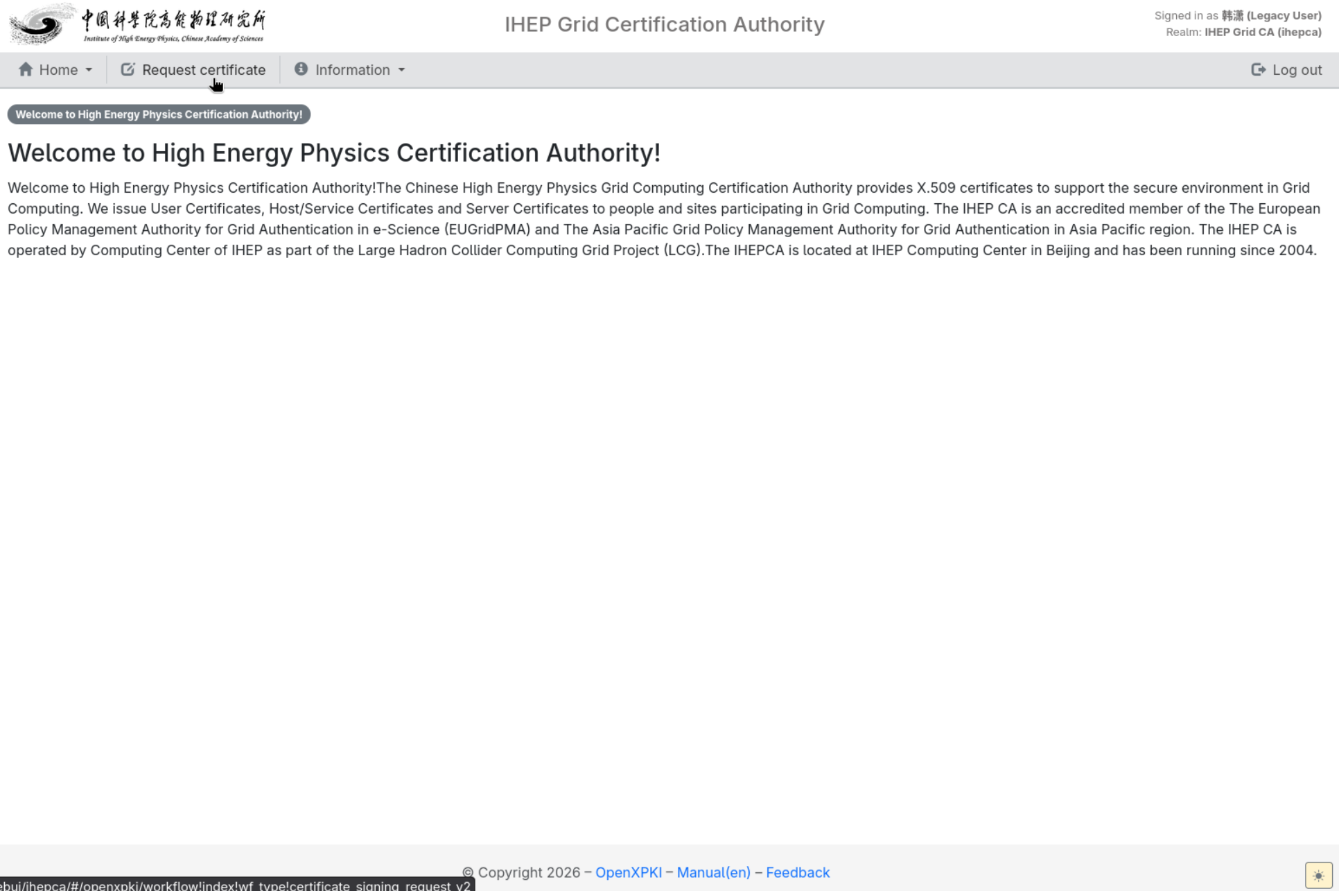 Home page after migration login, select Request certificate