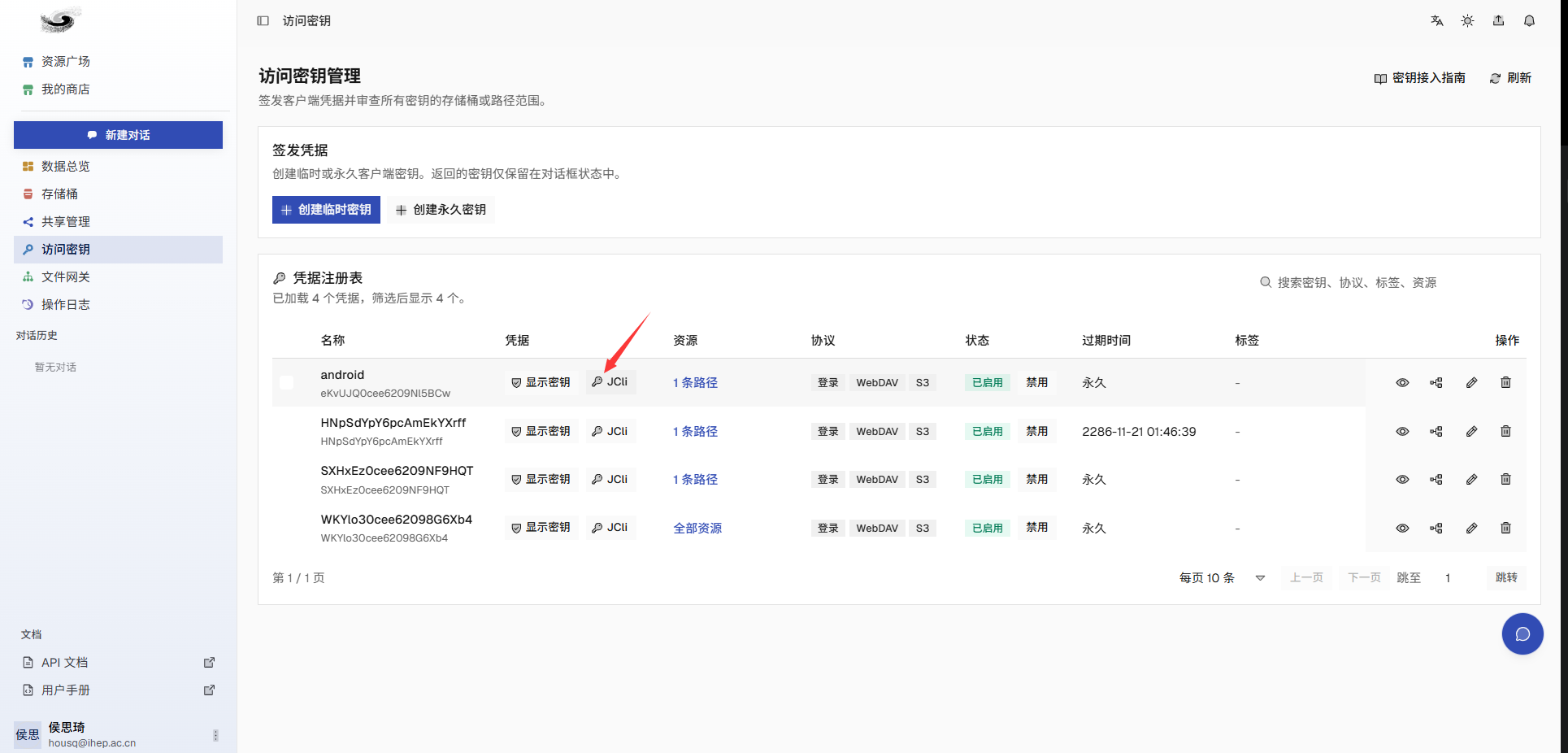 Generate JCLI token