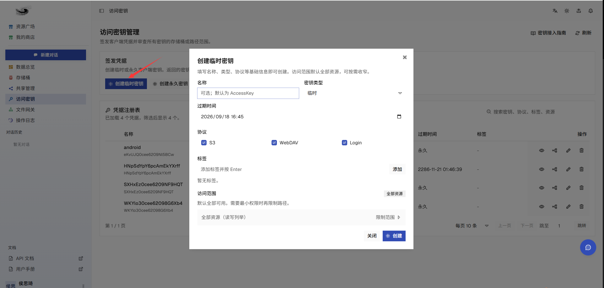 JCLI token configuration